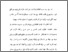 [thumbnail of Bab 4.pdf]