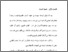 [thumbnail of Bab 5.pdf]