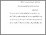 [thumbnail of Bab 2.pdf]
