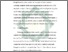 [thumbnail of Bab 3.pdf]