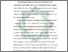 [thumbnail of Bab 4.pdf]