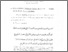 [thumbnail of BAB 4.pdf]