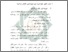 [thumbnail of Bab 2.pdf]