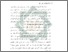 [thumbnail of Bab 4.pdf]