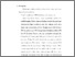 [thumbnail of Bab 5.pdf]