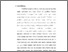 [thumbnail of Bab 1.pdf]