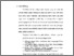 [thumbnail of Bab 1.pdf]