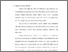 [thumbnail of Bab 2.pdf]