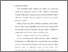 [thumbnail of Bab 3.pdf]