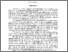[thumbnail of Abstrak.pdf]