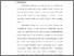 [thumbnail of Bab 2.pdf]