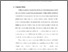 [thumbnail of Bab 2.pdf]