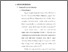 [thumbnail of Bab 4.pdf]