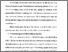 [thumbnail of Bab 4.pdf]