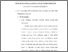 [thumbnail of Bab 3.pdf]