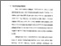 [thumbnail of Bab 1.pdf]