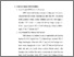 [thumbnail of Bab 3.pdf]