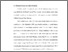 [thumbnail of Bab 3.pdf]
