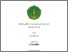 [thumbnail of Cover.pdf]