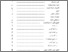 [thumbnail of Daftar Isi.pdf]