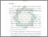 [thumbnail of Bab 5.pdf]