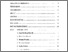 [thumbnail of Daftar Isi.pdf]