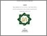 [thumbnail of Cover.pdf]