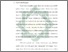 [thumbnail of Bab 3.pdf]