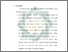 [thumbnail of Bab 5.pdf]
