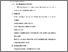[thumbnail of Bab 4.pdf]