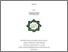 [thumbnail of Cover.pdf]