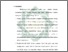 [thumbnail of Bab 5.pdf]