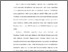 [thumbnail of Bab 4.pdf]
