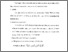 [thumbnail of Bab 2.pdf]