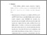 [thumbnail of Bab 5.pdf]