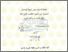 [thumbnail of Cover.pdf]