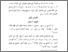 [thumbnail of Bab 3.pdf]