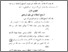 [thumbnail of Bab 4.pdf]