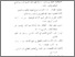 [thumbnail of Daftar Pustaka.pdf]