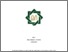 [thumbnail of Cover.pdf]