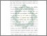[thumbnail of Bab 6.pdf]