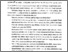 [thumbnail of Abstrak.pdf]