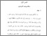 [thumbnail of Bab 2.pdf]