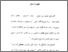 [thumbnail of Bab 3.pdf]