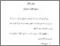 [thumbnail of Bab 4.pdf]