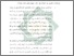 [thumbnail of Bab 5.pdf]
