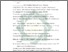 [thumbnail of Daftar Pustaka.pdf]