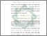 [thumbnail of Bab 1.pdf]