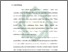 [thumbnail of Bab 1.pdf]