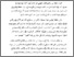 [thumbnail of Bab 2.pdf]
